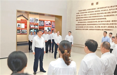 深入學(xué)習(xí)宣傳貫徹黨的二十屆四中全會精神 以全面深化改革開放推動(dòng)高質(zhì)量發(fā)展